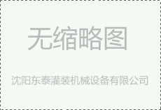 電磁振動給料機型號參數